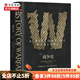 戰(zhàn)爭(zhēng)史修訂珍藏版 約翰基根 著