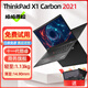 聯(lián)想Thinkpad X1Carbon 二手筆記本電腦 14英寸輕薄本 便攜旗艦商務(wù)辦公超級(jí)本9新 十五X1C2021 i7十一代 16 1T高配