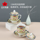 紅葉（RL）景德鎮陶瓷對茶杯套裝家用帶蓋送禮喬遷禮品過(guò)節水杯辦公杯水杯 吉祥如意2杯2碟 400mL(不含)-600mL(含)
