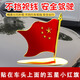 路藝車(chē)載小國旗車(chē)內外中控臺金屬裝飾品車(chē)頭高端車(chē)頭國慶節紅旗擺件 車(chē)外車(chē)頭五星小紅旗擺件