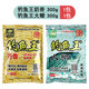 甲米島釣魚(yú)王紅蟲(chóng)/生鮮蝦餌/大鯽/奶香/腥香四季瘋釣鯽魚(yú)鯉魚(yú)食酒米餌料 夏季大鯽套餐