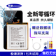 真魅適用海信HLTE300T電池E77/MH10 H11青春版HLTEM800 F23 F26/30 E77/MH10 H11電池LPN385340