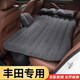 理昂 小轎車(chē)用充氣床墊SUV氣墊床車(chē)載旅行床后排座充氣睡覺(jué)床墊成人睡墊汽車(chē)用品 豐田RAV4榮放卡羅拉雷凌漢蘭達威蘭達凱美瑞普拉多 充氣床