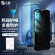 0度 適用蘋果11ProMax防窺鋼化膜抗藍(lán)光護(hù)眼手機(jī)膜iPhone11Pro防偷看磨砂抗指紋防眩光 11Pro/XS/X-5.8英寸-AG防眩版