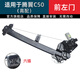 適用于長(cháng)城騰翼C50電動(dòng)玻璃升降器總成 電動(dòng)車(chē)窗搖窗機配件帶防夾 騰翼C50-前左六插 精品款