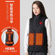 季駱森電加熱衣服智能電熱馬甲男充女保暖發(fā)熱背心電熱坎肩發(fā)熱馬夾冬季 黑色【配2W專(zhuān)用充電寶】 L 【建議體重110-130斤】