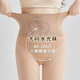 哆溫宓打底褲襪女大碼光腿神器秋冬加絨水光襪肉色連褲襪裸感顯瘦壓力襪 300克冬季加厚膚色/0-10℃ 1條 L 連襪（130-200斤）