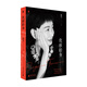 【當(dāng)當(dāng) 正版書(shū)籍】?jī)?yōu)雅轉(zhuǎn)身 曉雪 優(yōu)雅精神代言人曉雪深度之作 一部寫(xiě)給所有女性的勇敢之書(shū) 文學(xué)散文隨筆