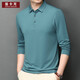 曼卡龍 新款長(cháng)袖 T恤男翻領(lǐng) 含桑蠶絲 商務(wù)休閑 純色 內搭打底衫 百搭 松綠 115/XL