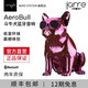 AERO SYSTEM法國(guó)官方斗牛犬無(wú)線(xiàn)藍(lán)牙音響低音炮手機(jī)便攜電腦桌面音箱音響（JARRE) AeroBull XS1斗牛犬音箱 -鍍粉