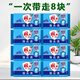 雕牌透明皂242g家庭裝肥皂大塊內(nèi)衣洗衣皂家用實(shí)惠裝深層去漬 雕牌藍(lán)色皂強(qiáng)去漬226g*8塊
