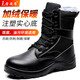 雷安盾勞保鞋男鞋款冬季輕便耐磨鋼包頭防砸防刺穿工地靴子安全工作棉鞋 冬季加絨款 40