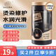 章華（SAVOL）絲精魚(yú)子醬染燙修護(hù)發(fā)膜透明質(zhì)酸護(hù)發(fā)素補(bǔ)水營(yíng)養(yǎng) 魚(yú)子醬染燙修護(hù)發(fā)膜 1L 1瓶 裝