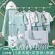 KOIBAMA嬰兒衣服0-6個(gè)月新生兒禮盒秋冬季男女寶寶滿(mǎn)月見(jiàn)面送禮物待產(chǎn)包 【5套衣服】墨綠色保暖款 59cm （59/66碼混裝）0-5個(gè)月