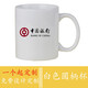 流鶯 定制照片馬克杯diy創(chuàng  )意廣告杯子印圖陶瓷禮品杯節日活動(dòng)紀念開(kāi)業(yè)伴手禮物定做印logo水杯子 白色圓柄杯 來(lái)圖定制