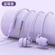金尚馬睡眠耳機有線入耳式asmr隔音降噪軟耳麥側睡不壓耳無痛睡覺輔助防噪音打呼嚕不漏音便攜舒適耳機線 紫色3.5圓孔【軟硅膠-睡眠耳機】只適用模擬手機