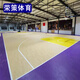 榮策RONGCE籃球場(chǎng)地膠 室內運動(dòng)地膠pvc籃球場(chǎng)地墊專(zhuān)業(yè)防滑耐磨地膠墊 專(zhuān)業(yè)賽事版 寶石紋6.0mm