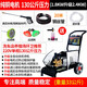 洗車神器洗車機(jī) 220v超高壓商用洗車店大功率清洗機(jī)水槍搶強(qiáng)力商工業(yè)水泵 推薦款升級20米2.4kw大功率130公斤大壓力全
