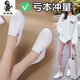 百林猴單鞋女春夏女鞋新款內增高樂(lè )福鞋厚底坡跟女學(xué)生英倫風(fēng)軟底小皮鞋 白色 36