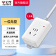 公牛（BULL）插座 大功率16A空調\/電熱水器\/電烤爐可用插排插線(xiàn)板 16A大功率電源接線(xiàn)板 【一位無(wú)開(kāi)關(guān)1.8米】103D