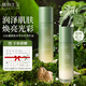 植物主義準孕婦水乳套裝護膚品補水保濕滋潤可用化妝品精華護膚品護膚用品 白松露換肌珍萃精華水+精華乳