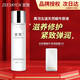 宣致 蝸牛原液護膚品化妝品套裝補水保濕提亮膚色緊致收縮毛孔套裝 蝸牛原液美肌精致水爽膚水120ml