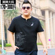 圣彼威朗  夏天潮牌胖子短袖t恤男v領(lǐng)特大碼加肥加大中國風(fēng)時(shí)尚肥佬顯瘦衣服6XL 黑色 6XL(250-270斤)