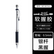uni日本三菱自動(dòng)鉛筆M5-807GG自動(dòng)筆0.5mm活動(dòng)鉛筆學(xué)生用防老繭軟握手鉛字筆可換鉛芯自動(dòng) 銀桿黑握手