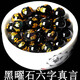 芙蕖黑曜石燙金六字真言散珠diy水晶手工飾品配件材料圓珠整 黑曜石金六字10mm【20顆】
