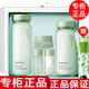 悅詩風(fēng)吟（Innisfree）【品牌授權(quán)】悅詩風(fēng)吟水乳套裝套盒綠茶精粹 綠茶平衡水乳套裝禮盒