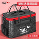 TabTAB多功能水桶裝魚(yú)桶折疊活魚(yú)桶EVA水桶加厚釣魚(yú)桶休閑野釣可增氧升級款魚(yú)桶黑色-35cm+增氧泵