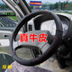 東風(fēng)天龍?zhí)戾\重汽豪沃解放J6真皮防滑大貨車專用方向盤套專用把套 真皮45cm