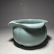 柏采汝窯自然開片功夫茶具分茶器公杯手抓公道杯豆青釉IR-102心蕊 IR-102（豆青釉 約160ml）