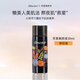 艾瑪絲（amoURCe）芳香美顏液30ml爽膚水小樣精華肌底液旅行裝