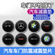 汽車車門減震墊片隔音防震墊避震器緩沖膠墊改裝靜音墊防護防撞異響貼片加厚通用 適用于 比亞迪宋plus秦漢元海豹海豚唐驅(qū)逐艦護衛(wèi)艦 【4車門+前后蓋】12個裝