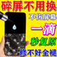 手機屏幕修復液外屏玻璃刮痕裂痕裂紋裂縫碎屏uv納米膠水修復神器 一瓶【手機裂紋修復】
