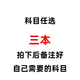 【福建專用】2025適用正版七年級(jí)上冊(cè)全套課本福建專用教材教科書人教版語(yǔ)文政治地理數(shù)學(xué)歷史生物仁愛版英語(yǔ) 七年級(jí)上冊(cè)全套 3本聯(lián)系客服備注 七年級(jí)上