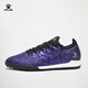 卡爾美（KELME）成人足球鞋男疾電3.0TF碎釘碳板大底比賽訓練鞋 暗紫 40 