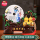 禮之源 招財葫蘆平安扣擺件 天然玉石工藝品 家居客廳玄關(guān)酒柜裝飾品 沙金色福祿平安扣家和萬事興