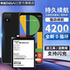 帝彪 pixel4電池 谷歌pixel4xl手機(jī)pixel4A大容量G020l-B G020J-B電 谷歌【pixel4A】電池G025J-B