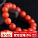 石玥珠寶收藏級12-13mm保山南紅瑪瑙手串轉運珠手鏈男女士款 水晶瑪瑙
