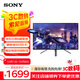 索尼（SONY）INZONE 英縱 M3 顯示器27英寸 高端游戲電競電腦顯示屏 240Hz高刷新 HDR400 IPS面板 1ms GtG INZONE M3