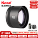 卡色（Kase）第三代手機(jī)鏡頭 手機(jī)長(zhǎng)焦鏡頭廣角鏡頭魚眼鏡頭創(chuàng)意攝影趣味手機(jī)鏡頭 適用于外接手機(jī)鏡頭 【第三代】增倍手機(jī)鏡頭