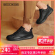 斯凱奇（Skechers）男士皮鞋秋季商務(wù)男鞋高檔休閑鞋軟底通勤板鞋210835