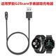 MGPG 適用luoneng羅能G28Care智能手表血壓醫(yī)療老人健康手環(huán)充電器磁吸充電線座充 【羅能G28Care】磁吸充電線