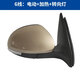 適用大眾途觀(guān)途歡后視鏡倒車(chē)鏡反光鏡左右自動(dòng)電動(dòng)折疊總成帶烤漆 六線(xiàn)手折 副駕駛右 楓華金