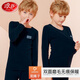 浪莎兒童保暖內衣男童秋冬圓領(lǐng)打底睡衣彈力秋衣秋褲中大童套裝  120