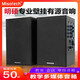 Misotech 明碩M300壁掛教學(xué)音箱擴(kuò)音器 有源多媒體電腦音響臺(tái)式K歌教室會(huì)議投影儀音箱對(duì)箱 標(biāo)準(zhǔn)版不帶藍(lán)牙