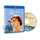 傲慢與偏見(jiàn)（藍光碟 BD50）（全新包裝）