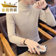 金盾（JINDUN）男士半高領(lǐng)毛衣秋冬裝新款潮流針織衫韓版線衣服保暖打底衫外套男 801米色 170/L